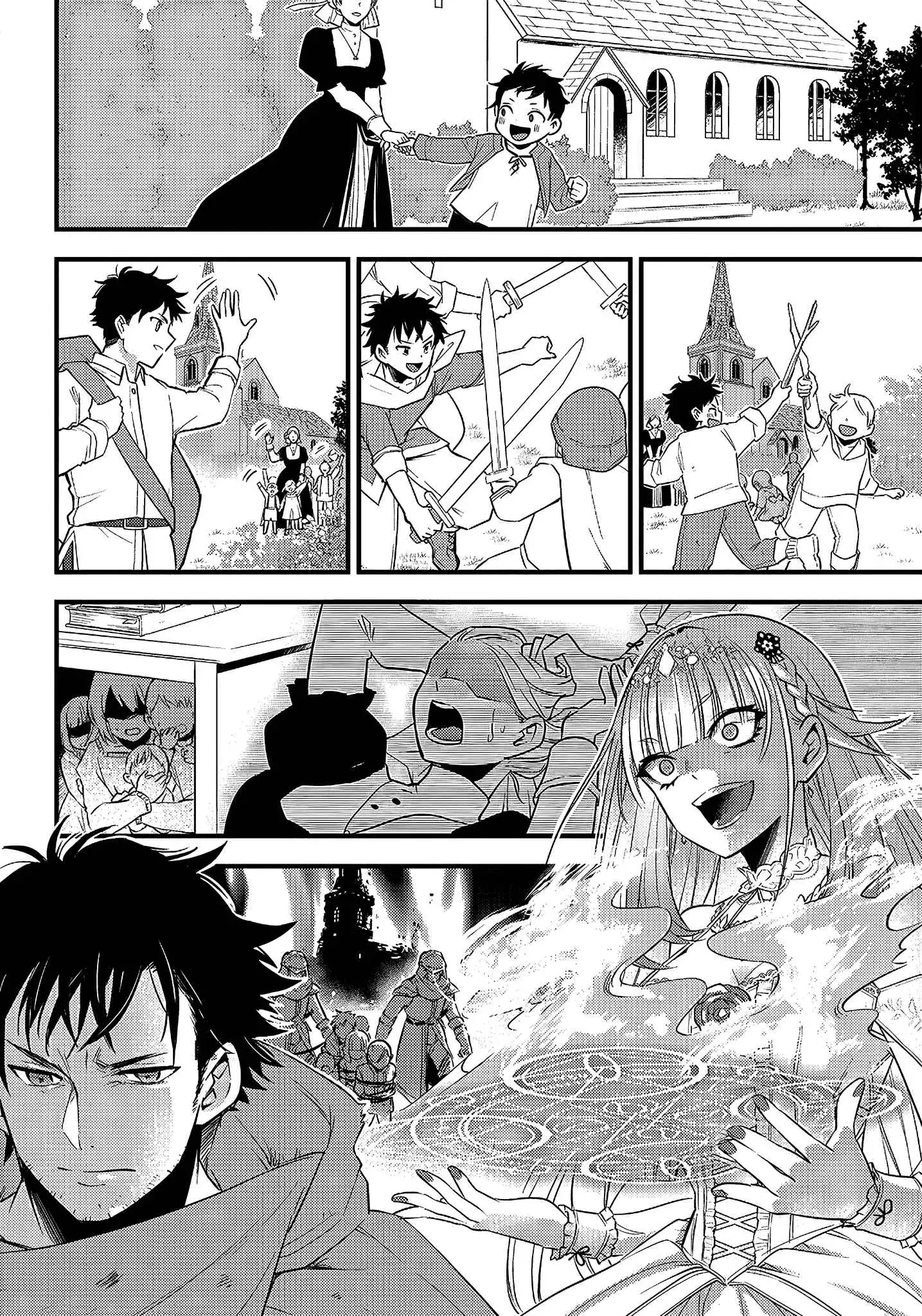 Savage Fang Ojou-sama Chapter 1 24